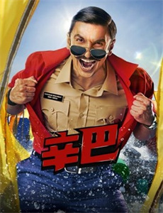 三浦部长,今日成为女人