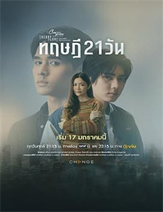 重案六组第三部