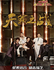 全职高手英文版