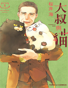 清夜沉沉动春酌