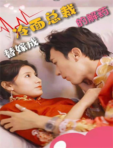 我的英雄学院 第六季