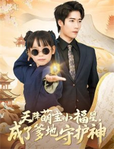 红蝎子3之妖惑人心