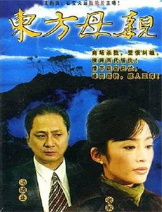 老妈今天要出道