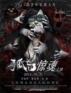 惠镇珀尔侦探社 第二季