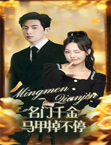 迪士尼实验动画短片系列 第一季