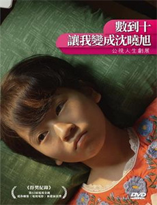 团宠小妹甜又娇