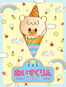 从野神开始,以香火证道成神