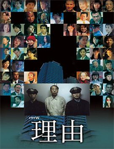 元禄忠臣藏前篇