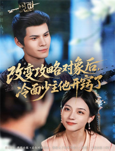 祁山将军凯旋之章