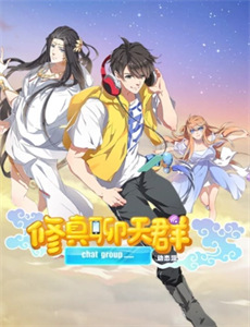 乌龙鸳鸯智多星