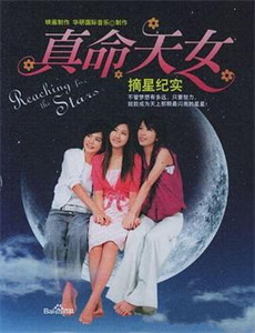 重生之千金大佬