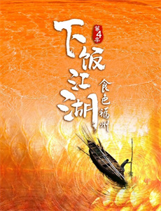 光影20年——金东记忆