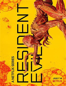 名校风暴 第三季