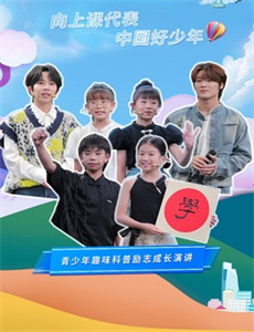 精神错乱Unhinged