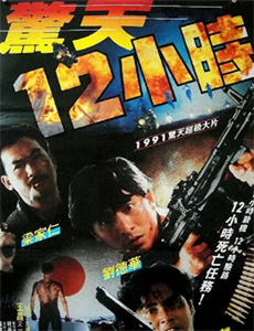 脱贫大决战第4季