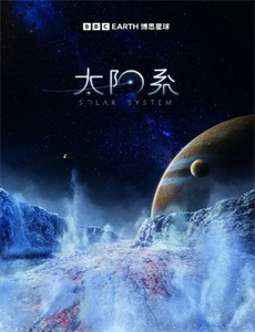 星际旅行5:终极先锋