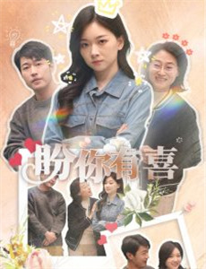 我的部队我做主