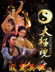 跨界喜剧王锦集