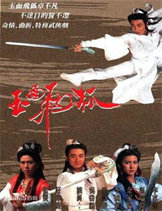 搞上大明星 第二季