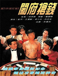 节上生枝 第一季