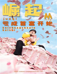 美味米饭:镰仓春日井米店