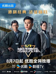 厨神高压锅 第一季