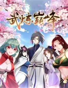 世界奇妙物语2020夏季