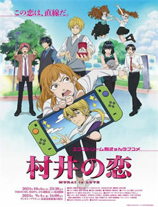 爱情盲选:英国篇 第一季