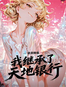 宝乐婶的烦心事