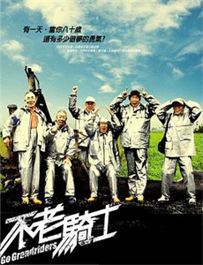 爱丽斯梦游仙境1976