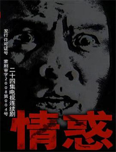 当海南遇上潮州