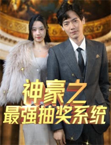 巴克斯泰尔,薇拉巴克斯泰尔