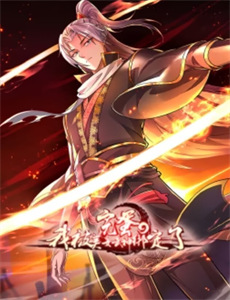 五哈和他们的朋友