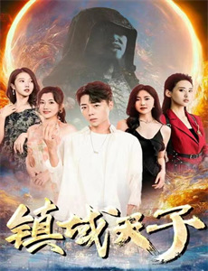 周恩来与日内瓦风云