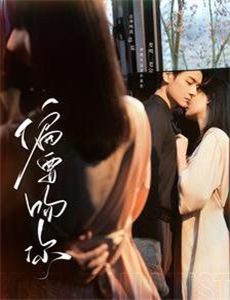 午夜系列之脏脏洗衣店