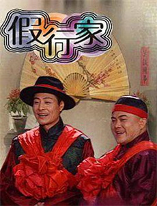 天赐的声音 第二季