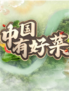 冷宫皇后奇遇记