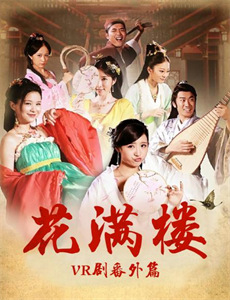 神秘野人之上古宝藏