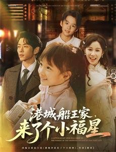 缩小版皇帝又要坑娘了