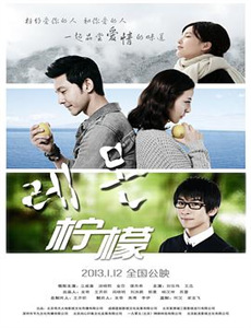 闪婚后成了寡妇