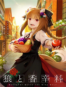 穿越成了诸葛卧龙