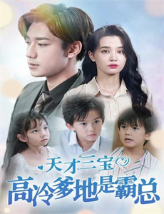 琳达与艾比利尼