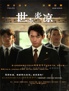 试用夫人是大佬