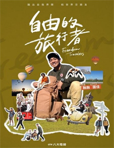 律政新人王 第一季