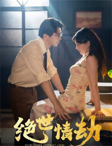 杨门女将之穆桂英挂帅