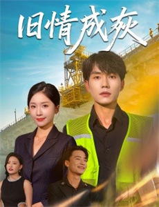 乘风破浪加更版