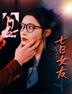 比彻姆大宅 第一季