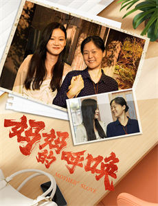 爱至离时方觉真