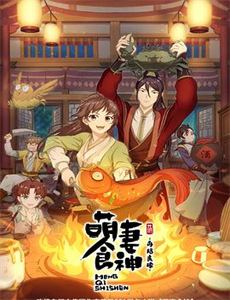 朝鲜名侦探:吸血怪魔的秘密