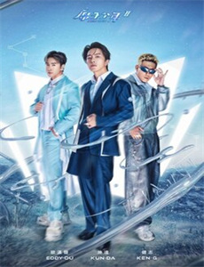 完全救赎第一李